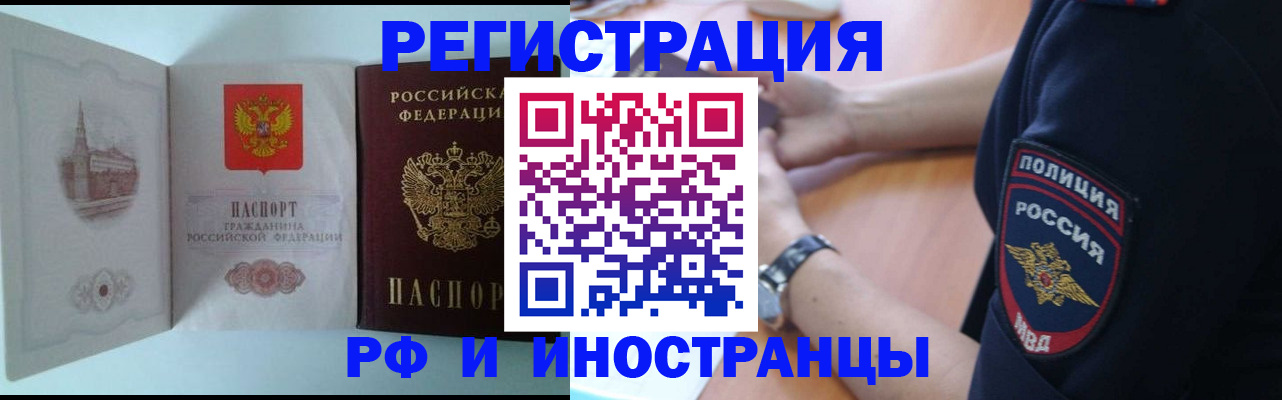 найти адрес прописки в Вязьме