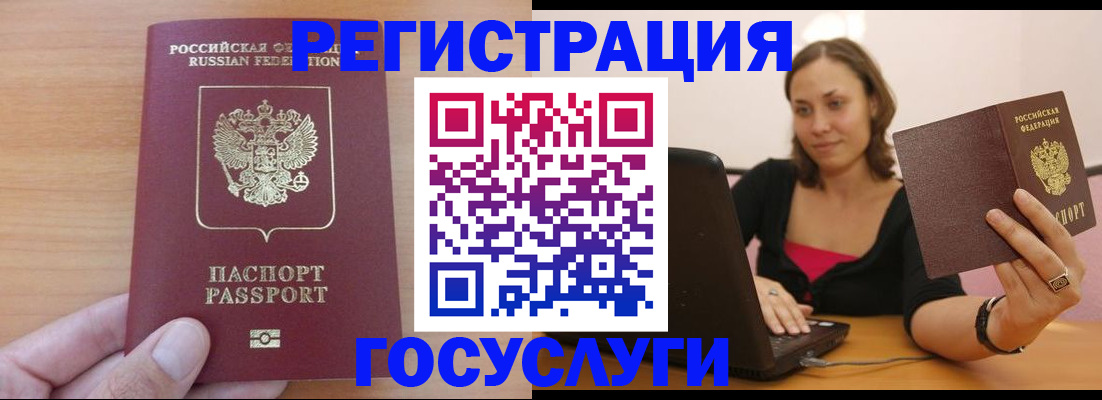 временная регистрация поиск в Вязьме